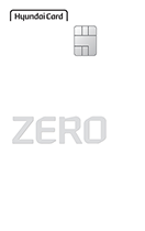 현대카드 ZERO