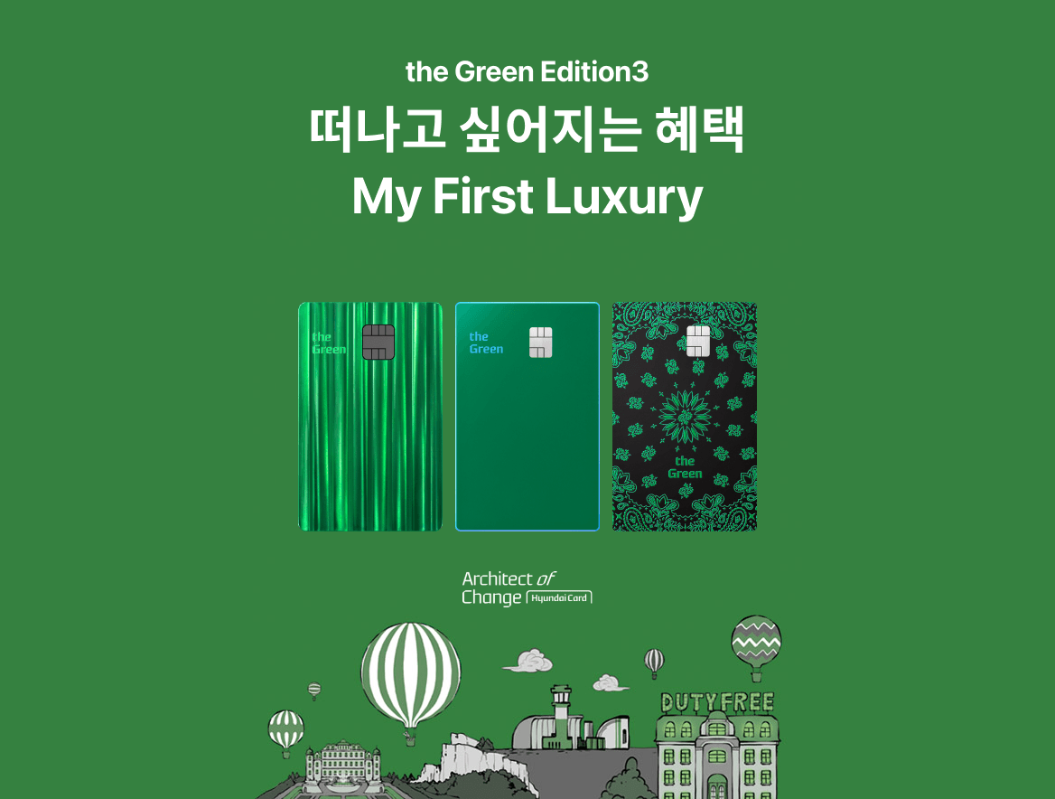 the Green Edition3