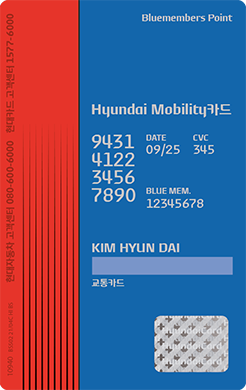 @ 카드 뒷면 - Hyundai Mobility카드