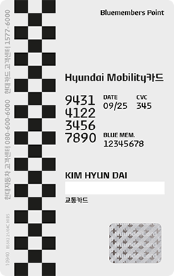 @ 카드 뒷면 - Hyundai Mobility카드