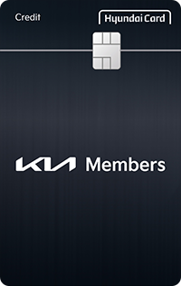 Kia Members 신용카드 Edition2