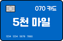 070카드 3천마일